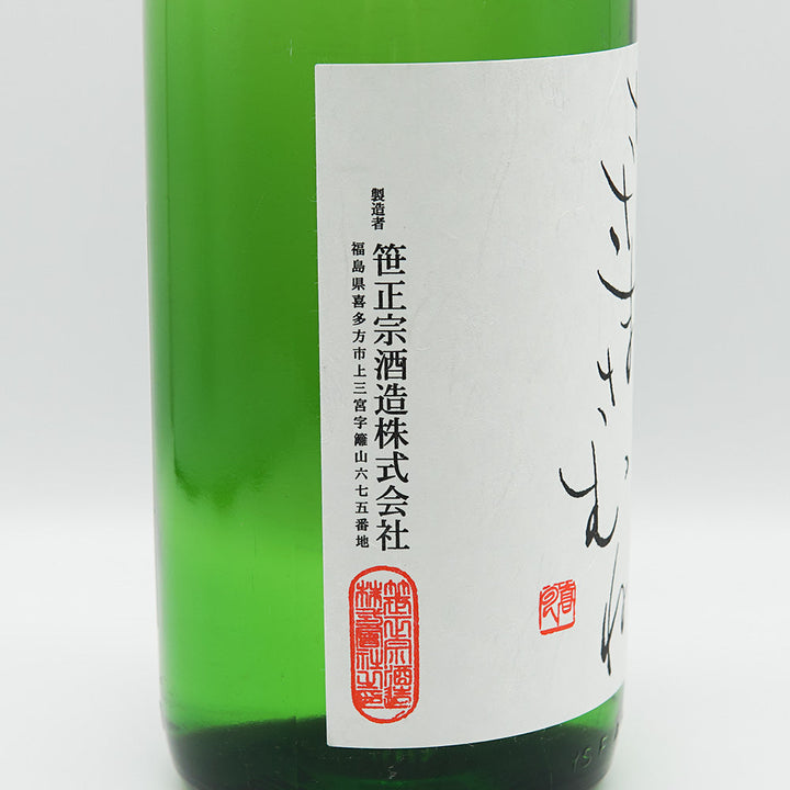 日本酒通販】ささまさむね 特別純米 1800ml - いそべ酒店