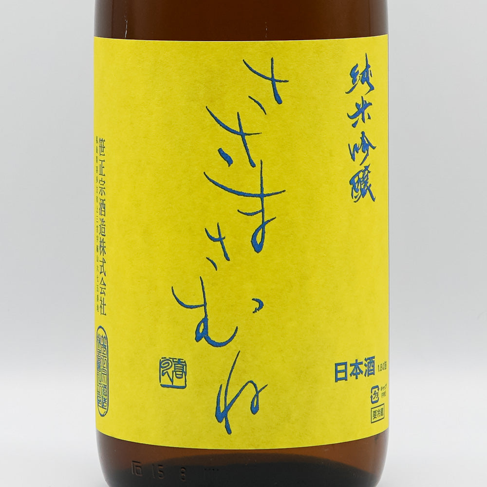 ささまさむね 純米吟醸 福乃香 720ml/1800ml