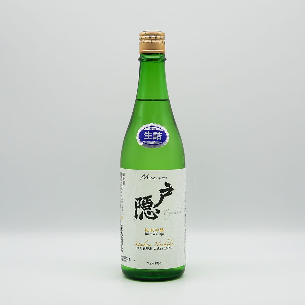 戸隠(とがくし) 純米吟醸 生詰 720ml