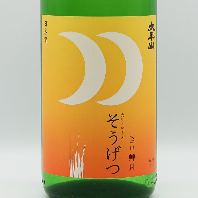 Taiheizan Hiyaoroshi Sogetsu Bessatsu Pure Rice 720ml/1800ml