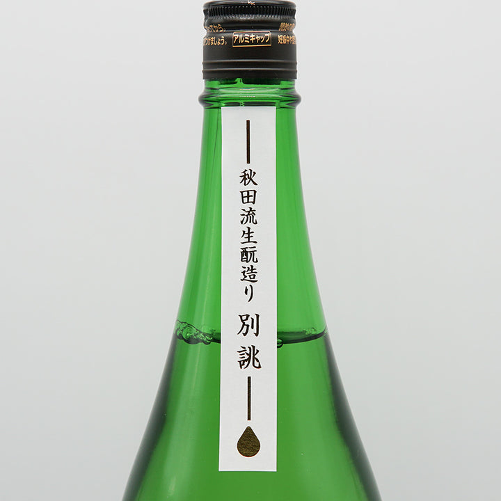 太平山(たいへいざん) ひやおろし 艸月 別誂 純米 720ml/1800ml