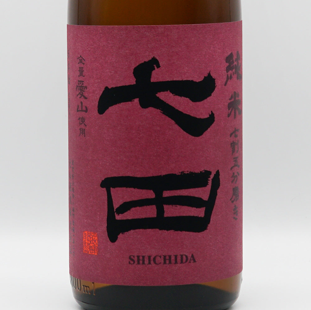 Shichida Hiyaoroshi Junmai Aizan 70% Polished 720ml/1800ml