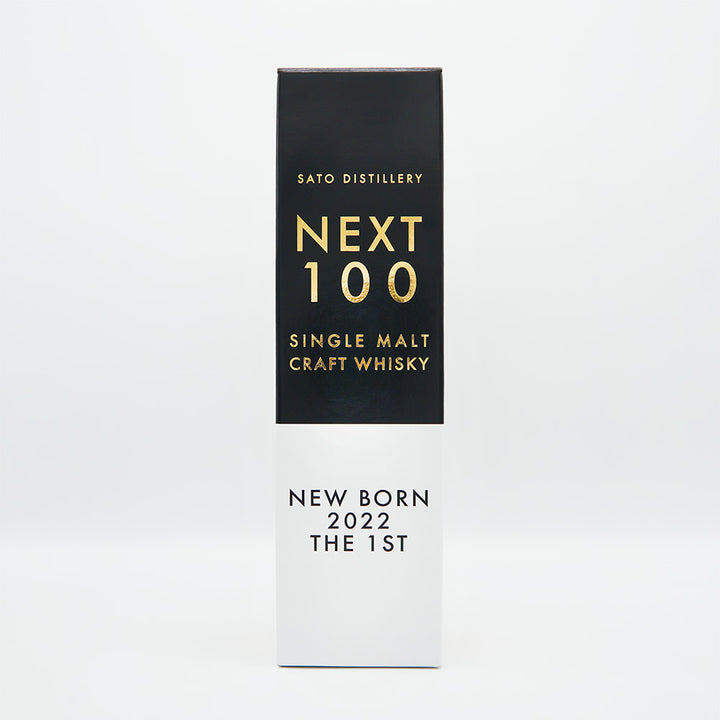 NEXT100 NEW BORN 1ST 2022の化粧箱