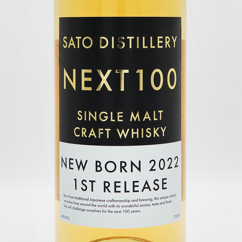 NEXT100 NEW BORN 1ST 2022のラベル