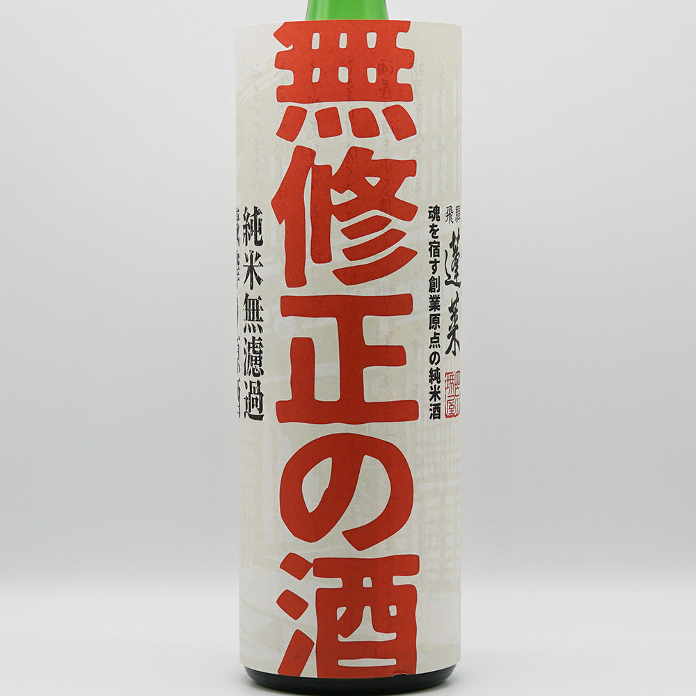 Horai Uncensored Sake Junmai Unfiltered Sake 720ml/1800ml
