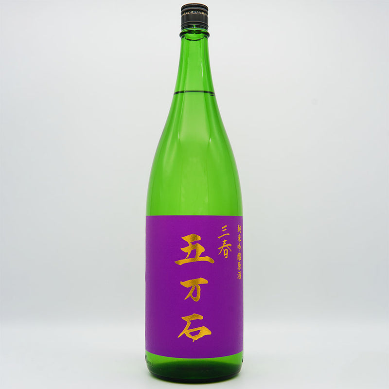 三春五万石(みはるごまんごく) 純米吟醸原酒 720ml/1800ml