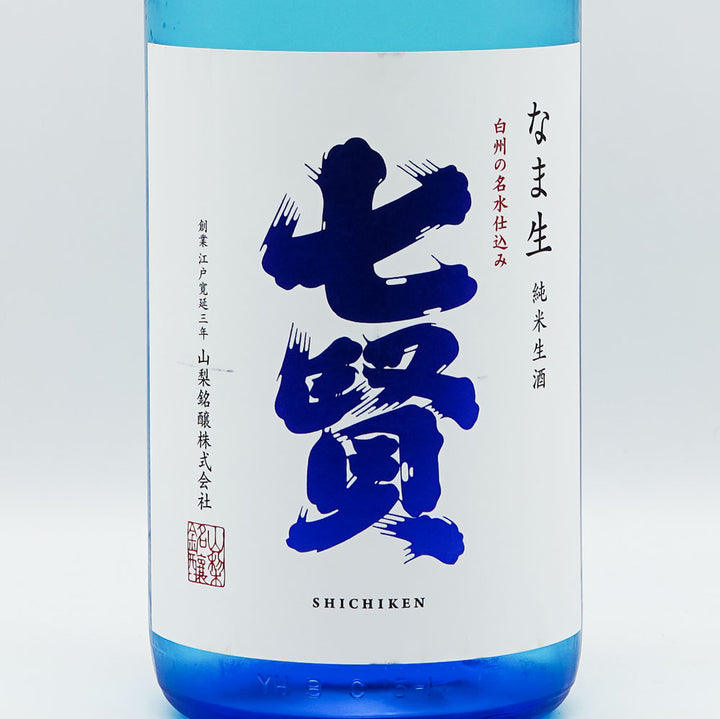 Shichiken Junmai Nama-nama (unpasteurized sake) 720ml/1800ml [Requires refrigeration]