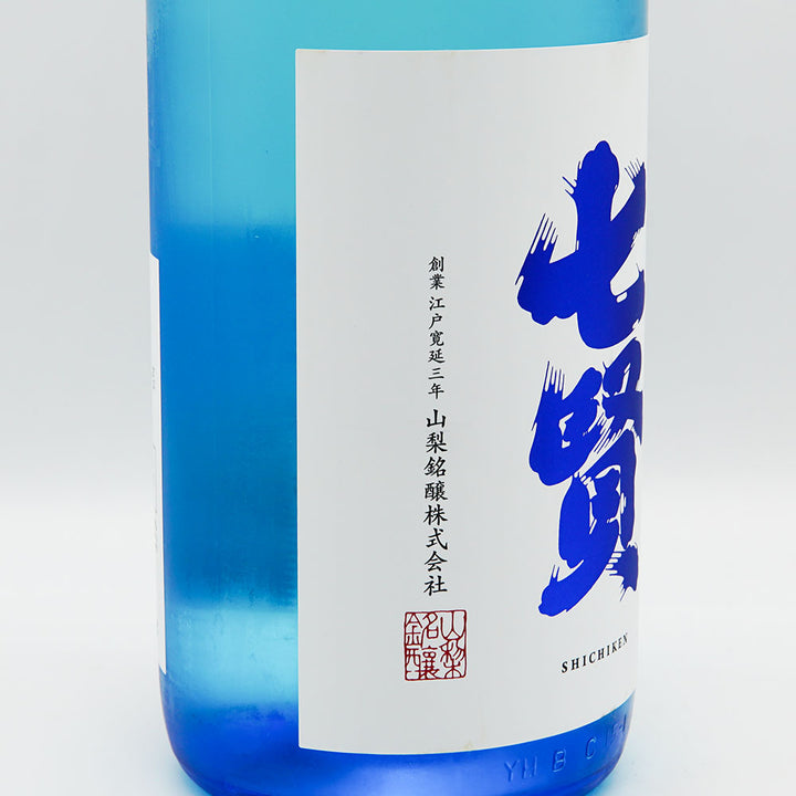 Shichiken Junmai Nama-nama (unpasteurized sake) 720ml/1800ml [Requires refrigeration]
