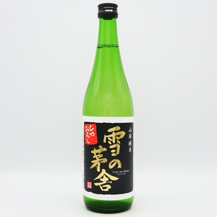 雪の茅舎(ゆきのぼうしゃ) 山廃純米 ひやおろし 720ml