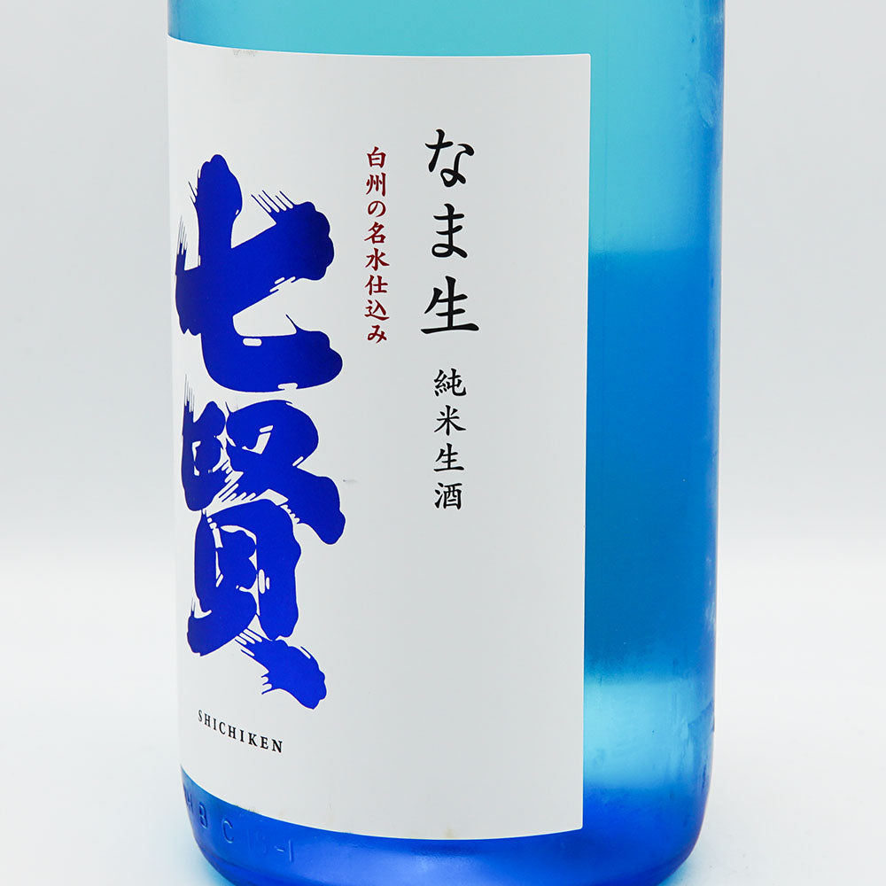 Shichiken Junmai Nama-nama (unpasteurized sake) 720ml/1800ml [Requires refrigeration]
