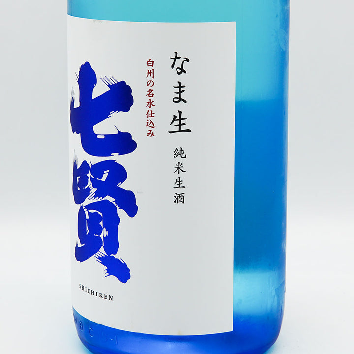 Shichiken Junmai Nama-nama (unpasteurized sake) 720ml/1800ml [Requires refrigeration]