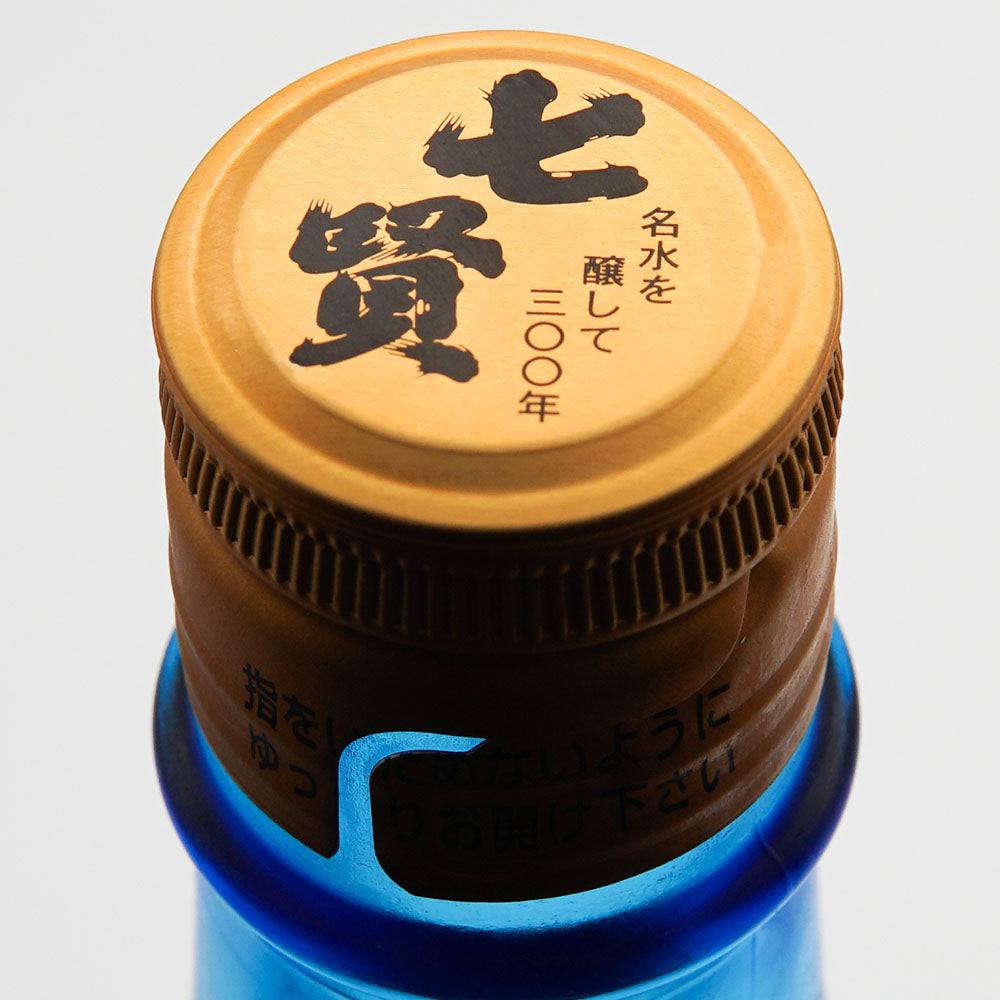 Shichiken Junmai Nama-nama (unpasteurized sake) 720ml/1800ml [Requires refrigeration]