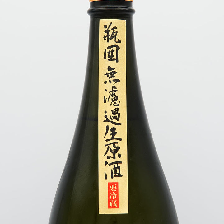 Hanabi Junmai Daiginjo Sake Musashi Unfiltered Raw Sake 1800ml [Cool delivery required] 