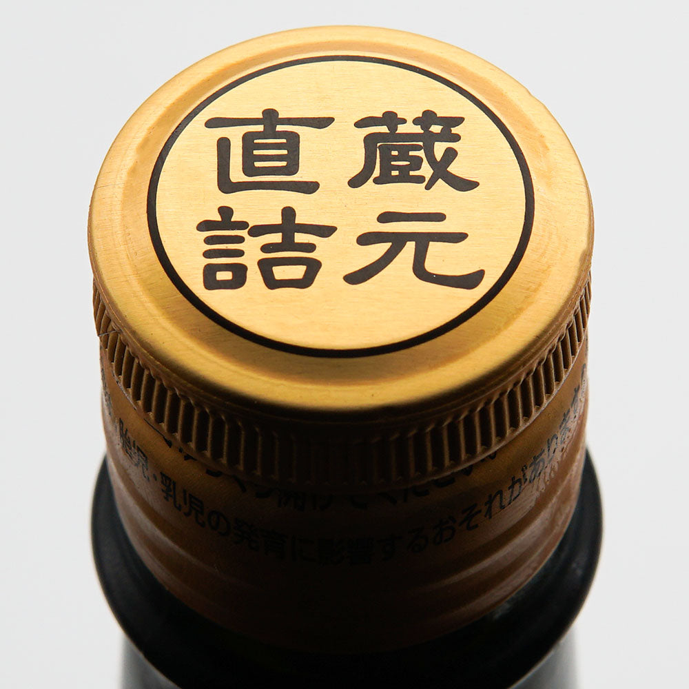 Hanabi Junmai Daiginjo Sake Musashi Unfiltered Raw Sake 1800ml [Cool delivery required] 