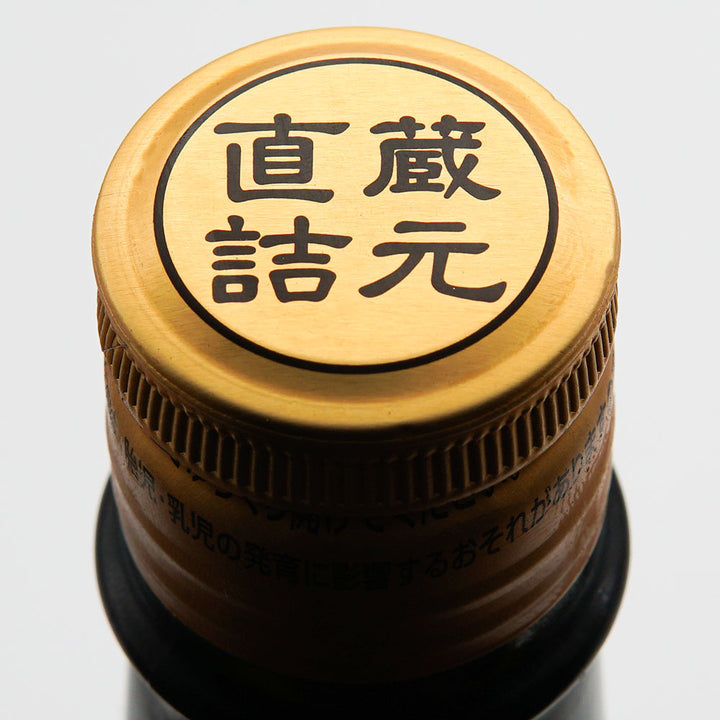 Hanabi Junmai Daiginjo Sake Musashi Unfiltered Raw Sake 1800ml [Cool delivery required] 