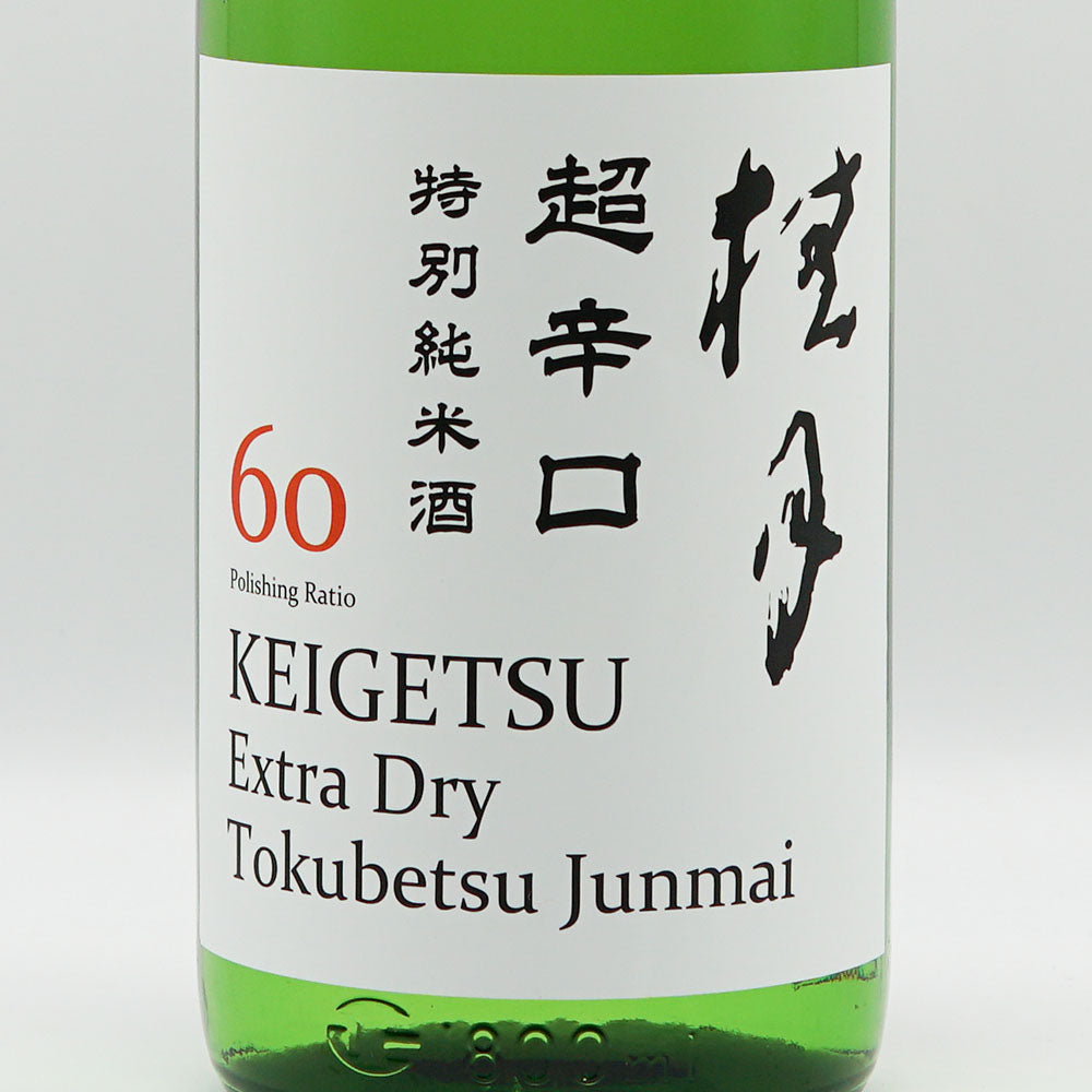 Keigetsu Super Dry Special Junmai 60 Raw Sake 720ml/1800ml [Cool delivery required]