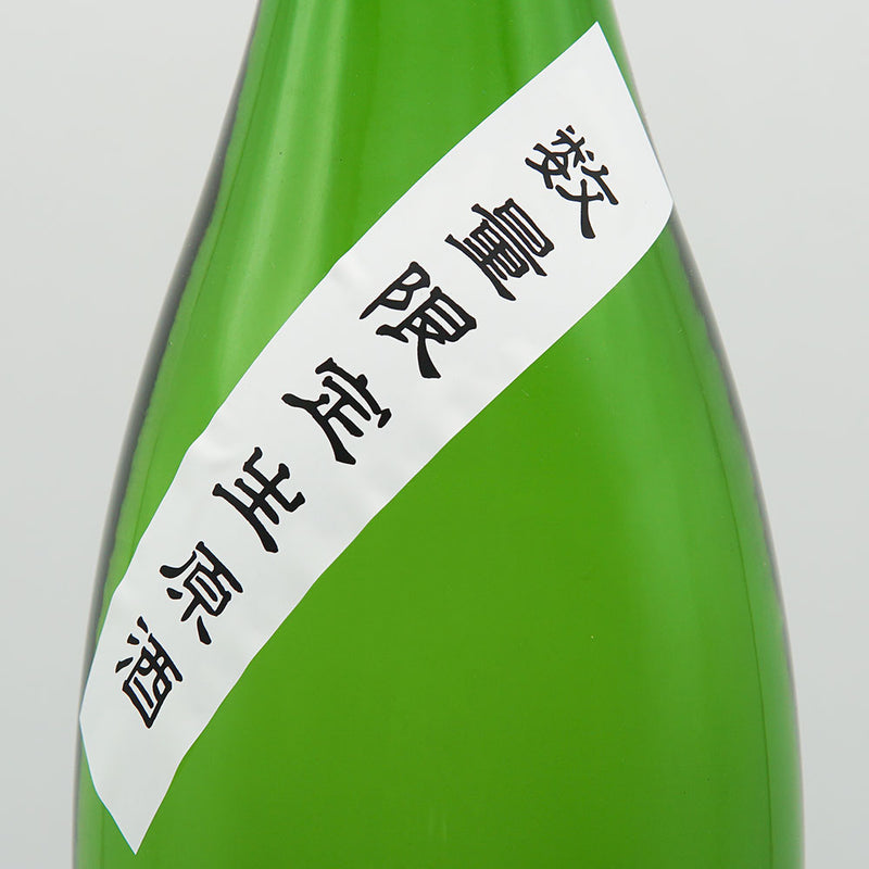 Keigetsu Super Dry Special Junmai 60 Raw Sake 720ml/1800ml [Cool delivery required]