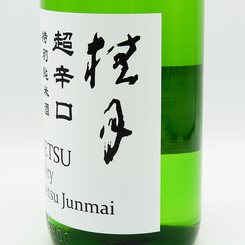Keigetsu Super Dry Special Junmai 60 Raw Sake 720ml/1800ml [Cool delivery required]