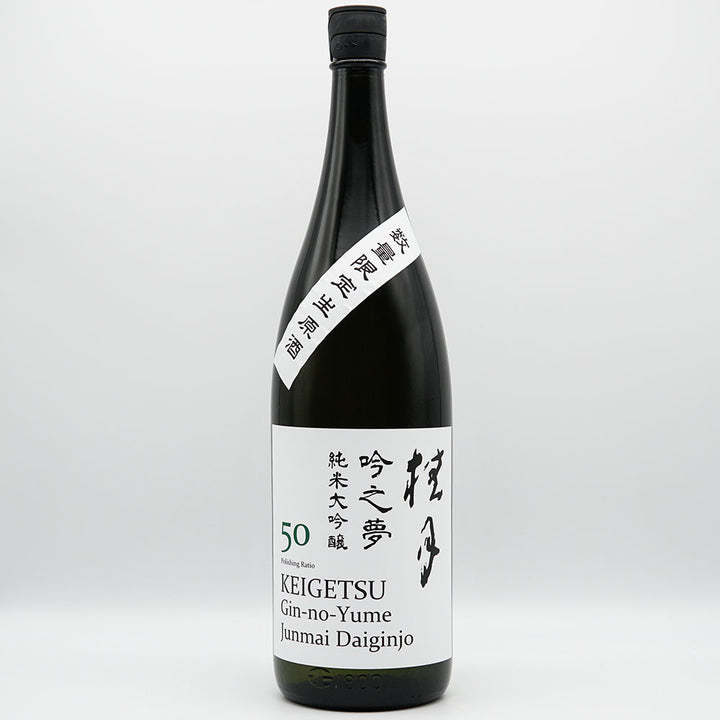 Keigetsu Gin no Yume Junmai Daiginjo 50 Nama Genshu 1800ml [Cool delivery required]