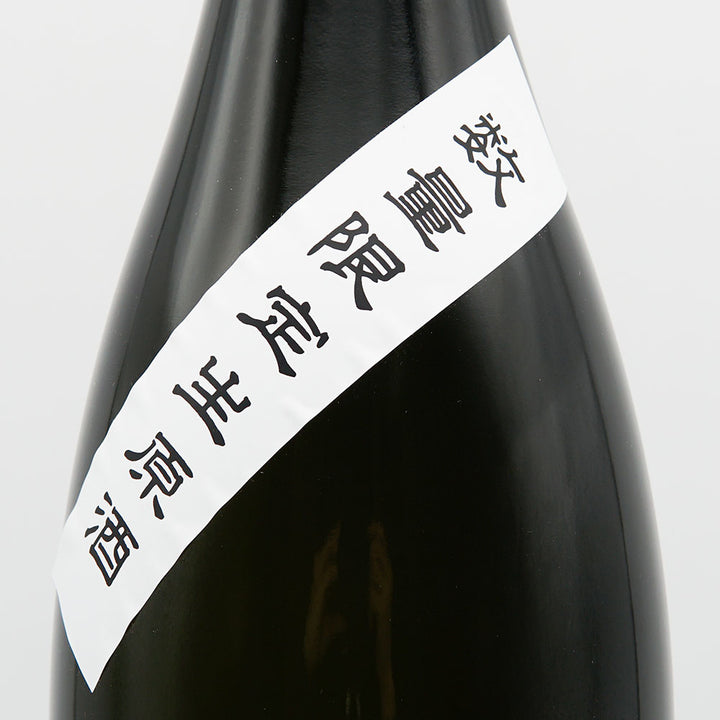 Keigetsu Gin no Yume Junmai Daiginjo 50 Nama Genshu 1800ml [Cool delivery required]