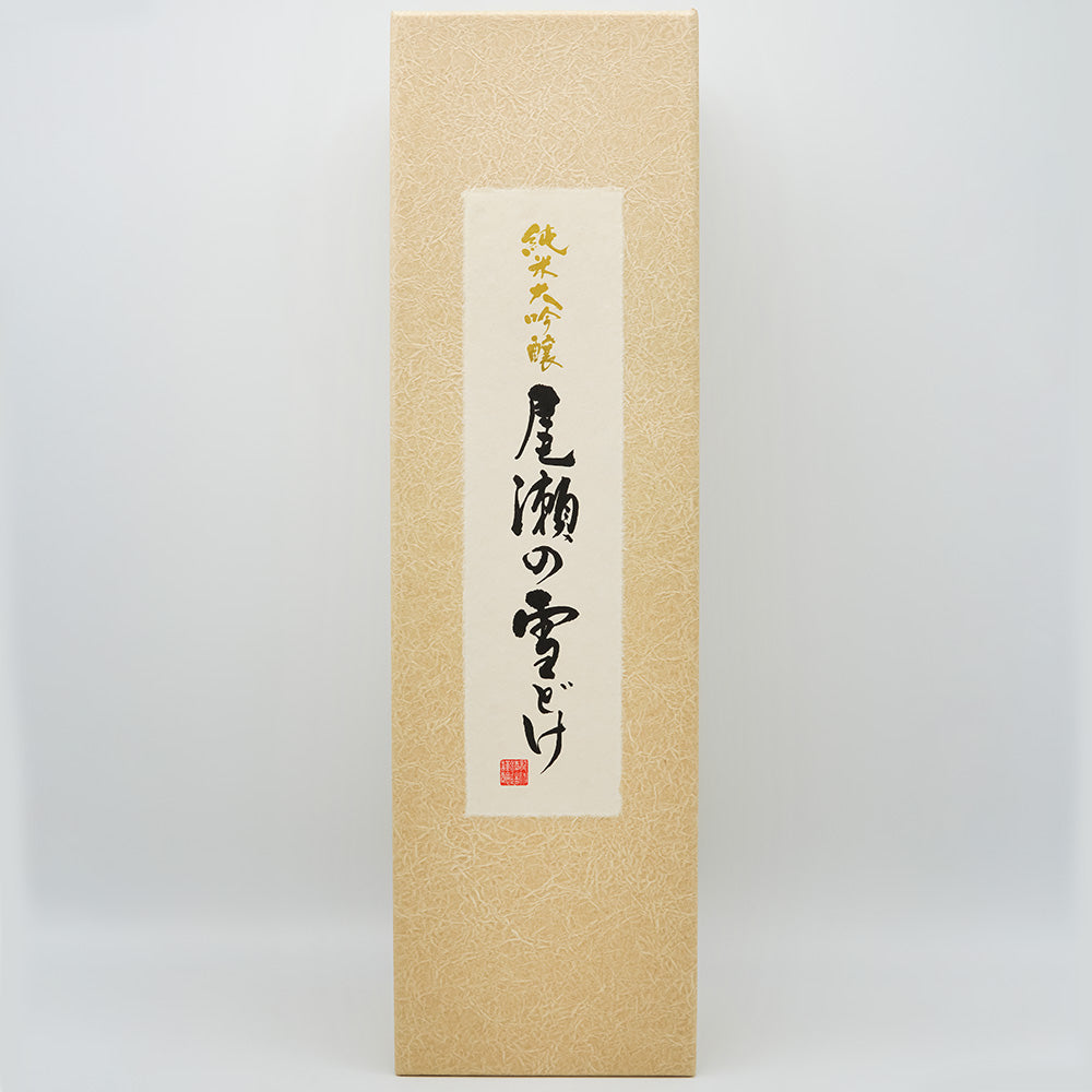 尾瀬の雪どけ(おぜのゆきどけ) 純米大吟醸 雄町 磨き18%の化粧箱