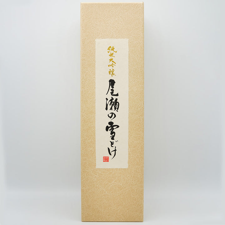 尾瀬の雪どけ(おぜのゆきどけ) 純米大吟醸 雄町 磨き18%の化粧箱