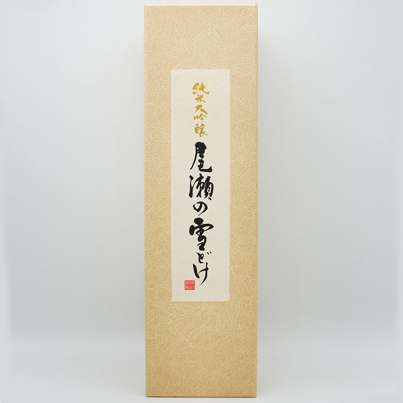 尾瀬の雪どけ(おぜのゆきどけ) 純米大吟醸 雄町 磨き18%の化粧箱