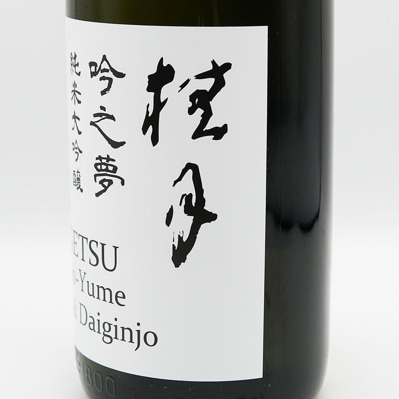 Keigetsu Gin no Yume Junmai Daiginjo 50 Nama Genshu 1800ml [Cool delivery required]