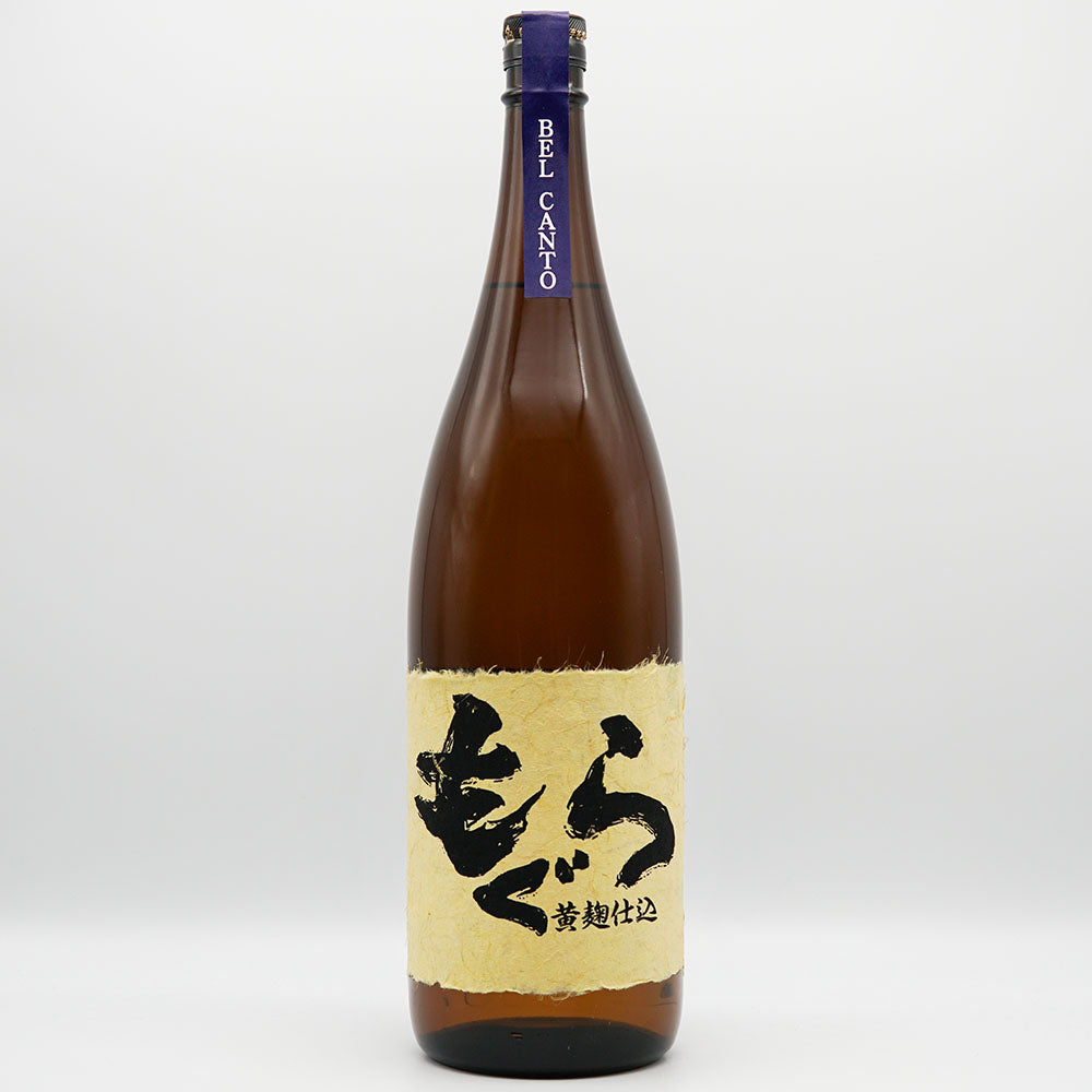 もぐら ベルカント 黄麹仕込 720ml/1800ml