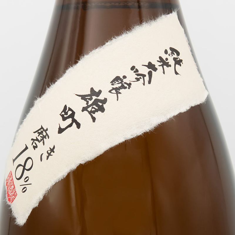 尾瀬の雪どけ(おぜのゆきどけ) 純米大吟醸 雄町 磨き18%のサブラベル