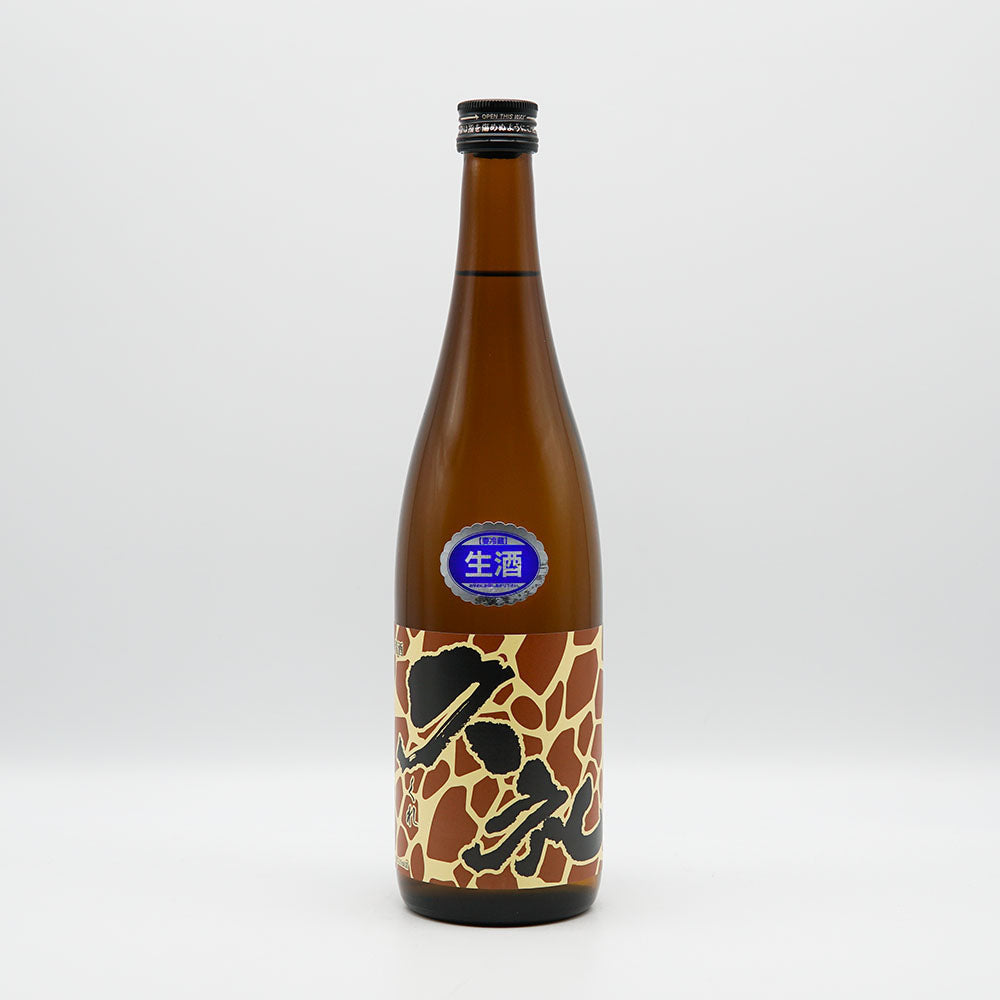 Kure Special Pure Rice Sake Giraffe +9 Raw Sake 720ml [Cool Delivery Required]