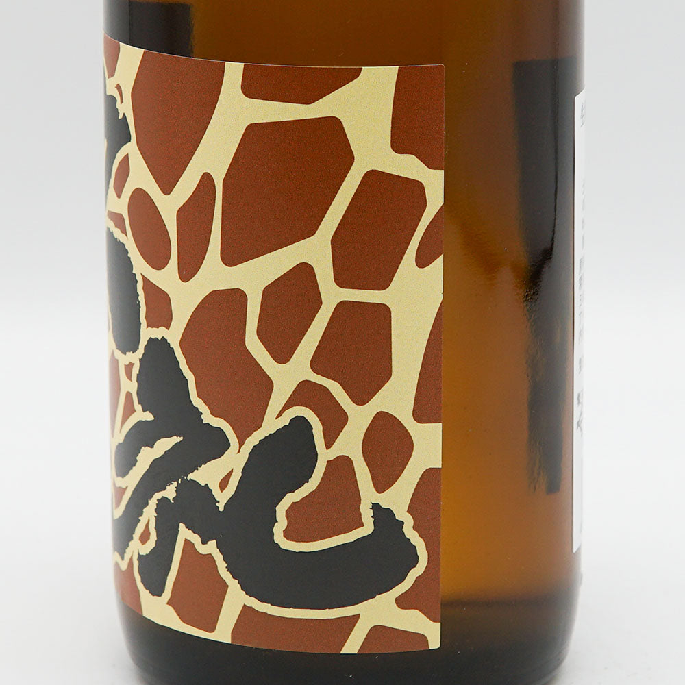 Kure Special Pure Rice Sake Giraffe +9 Raw Sake 720ml [Cool Delivery Required]
