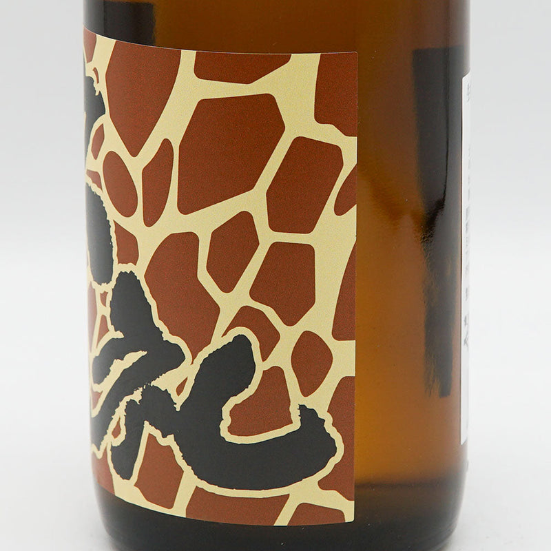Kure Special Pure Rice Sake Giraffe +9 Raw Sake 720ml [Cool Delivery Required]