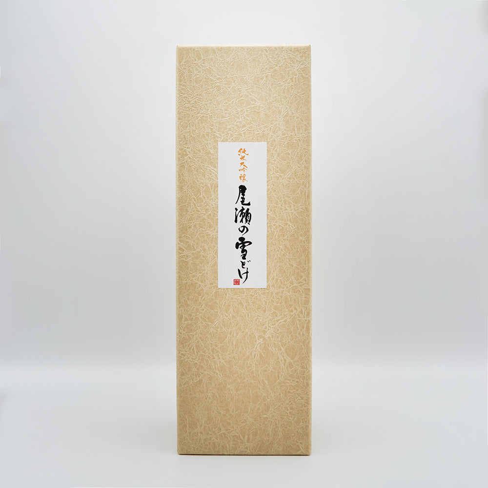 尾瀬の雪どけ(おぜのゆきどけ) 純米大吟醸 雄町 磨き18%の四号瓶化粧箱