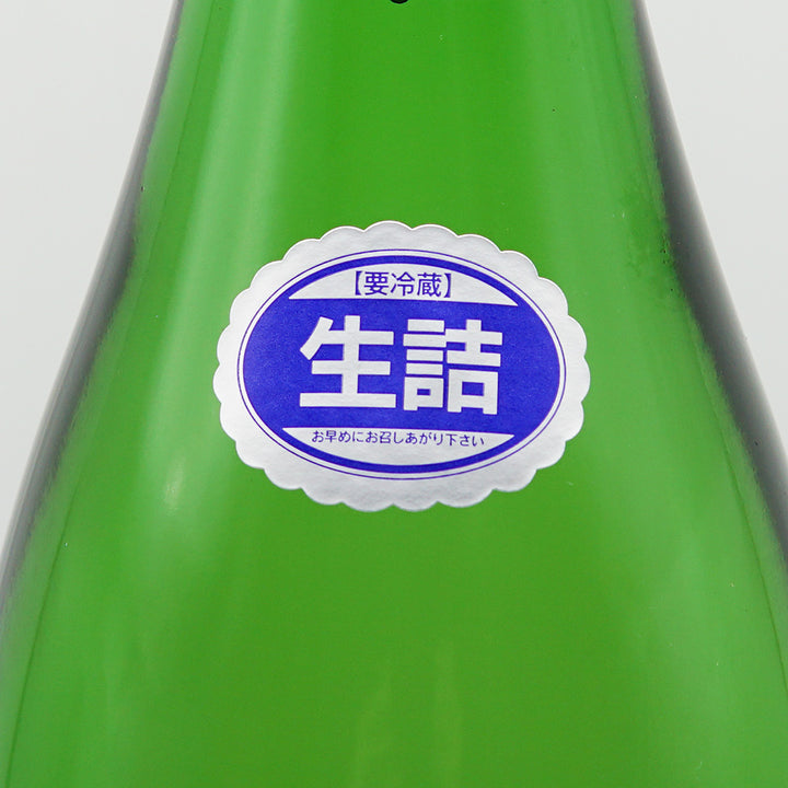 Oze no Yukidoke Junmai Daiginjo Raw Stuffed 720ml/1800ml