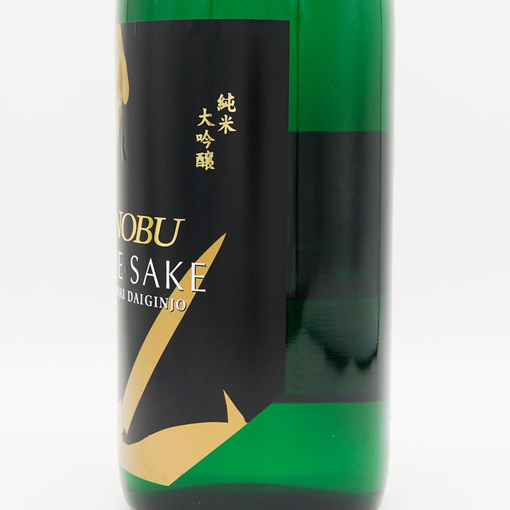 日本酒通販】北雪 純米大吟醸 NOBU 1500ml - いそべ酒店
