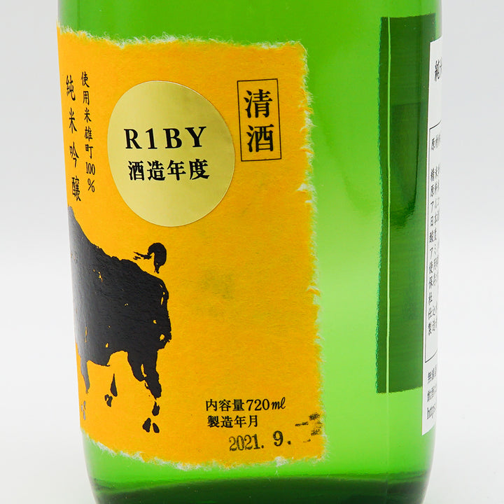 黒牛(くろうし) 純米吟醸 雄町 720ml
