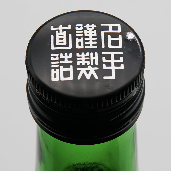 黒牛(くろうし) 純米吟醸 雄町 720ml