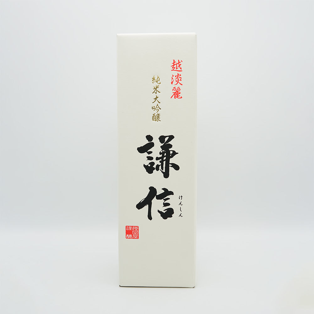 謙信(けんしん) 純米大吟醸 越淡麗の専用箱