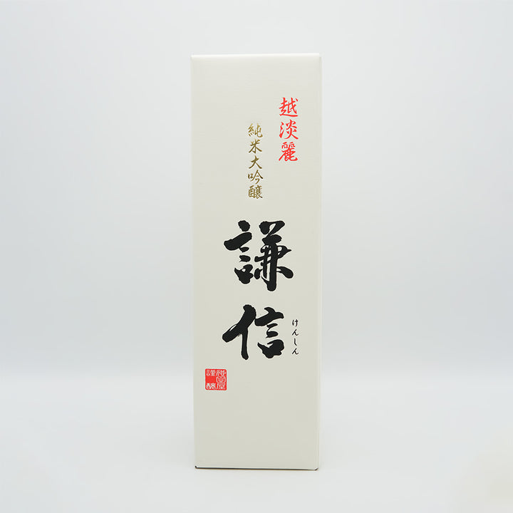 謙信(けんしん) 純米大吟醸 越淡麗の専用箱