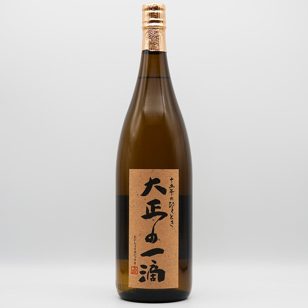大正の一滴(たいしょうのいってき) 1800ml