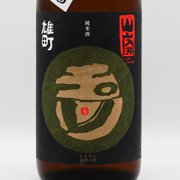Tamagawa Yamahai Junmai Omachi Unfiltered Raw Sake 720ml/1800ml