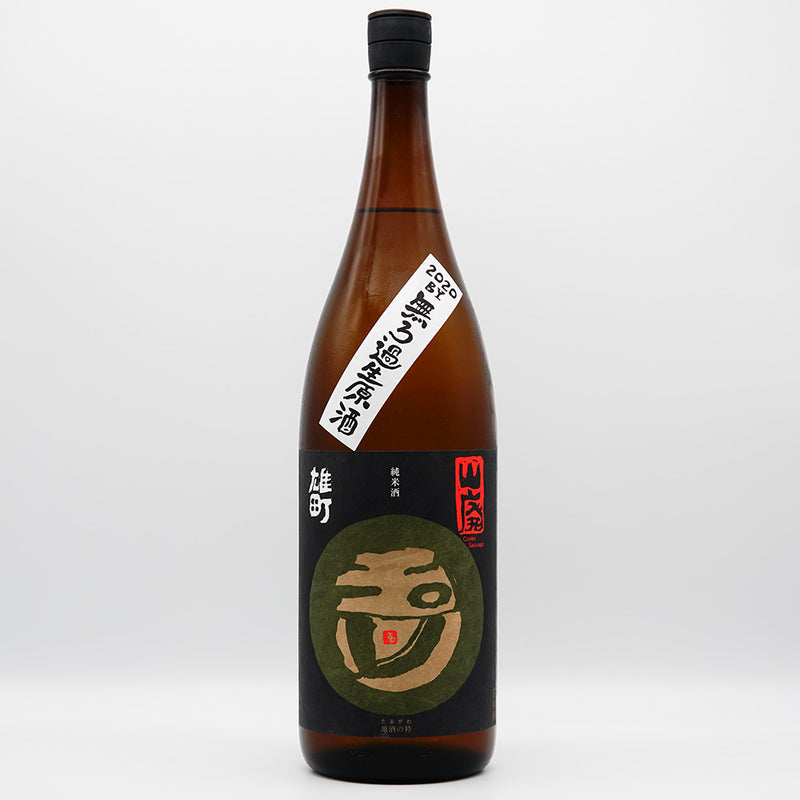 Tamagawa Yamahai Junmai Omachi Unfiltered Raw Sake 720ml/1800ml