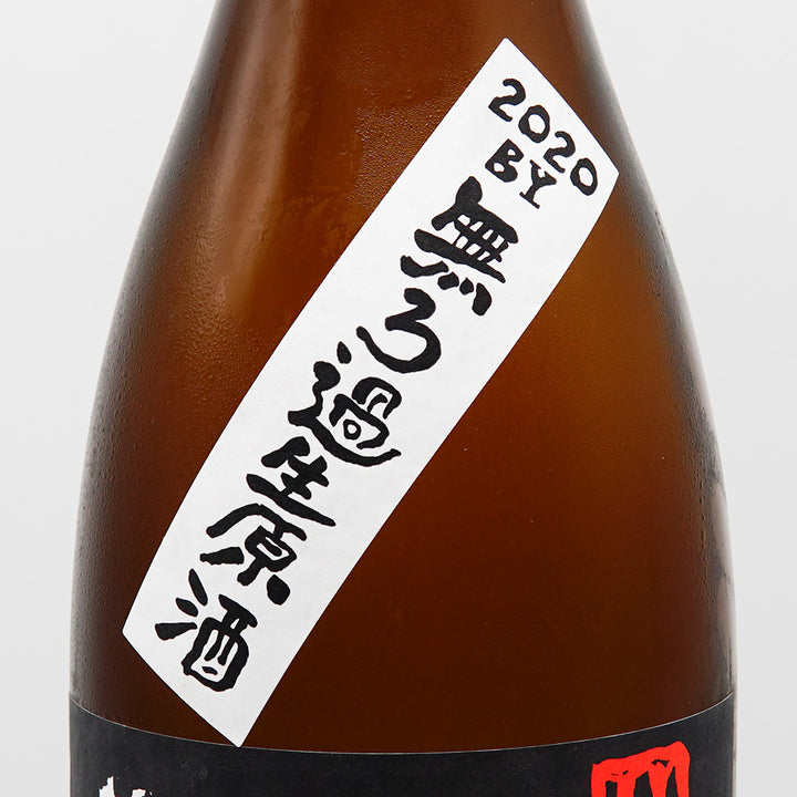 Tamagawa Yamahai Junmai Omachi Unfiltered Raw Sake 720ml/1800ml