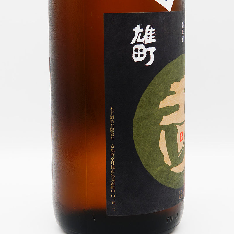 Tamagawa Yamahai Junmai Omachi Unfiltered Raw Sake 720ml/1800ml