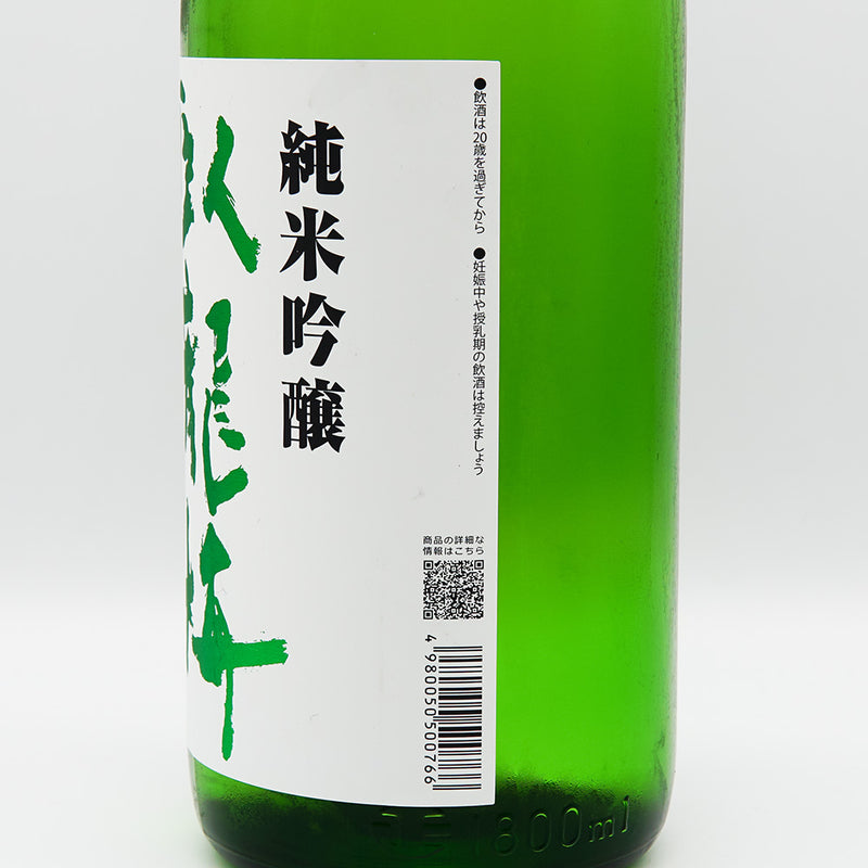 Garyubai Junmai Ginjo Super Dry 720ml/1800ml