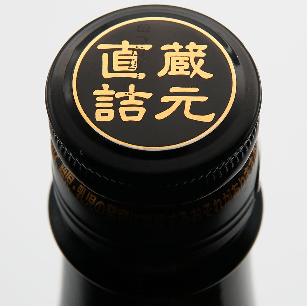 Kamikokoro Junmai Ginjo Bottle Enclosure 720ml/1800ml 