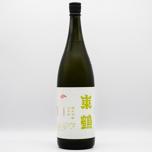 東鶴 純米吟醸 山田錦 720ml/1800ml｜日本酒専門店 - いそべ酒店
