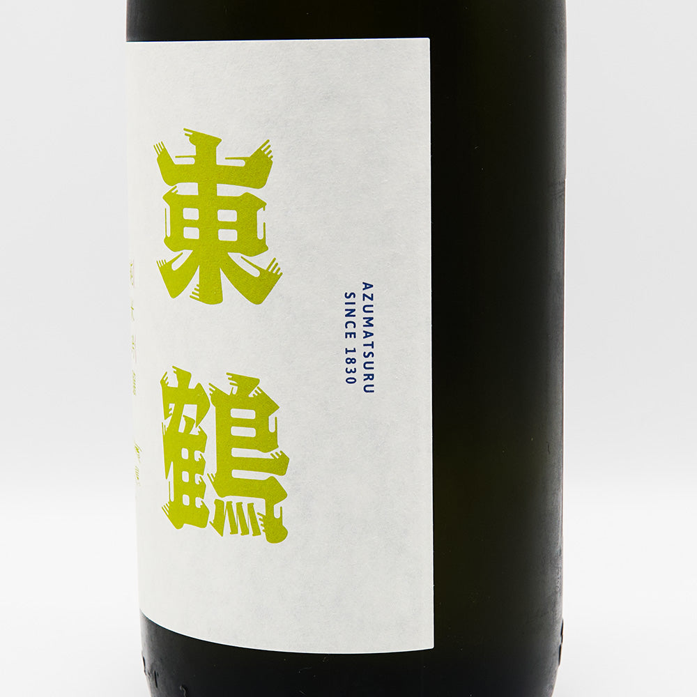 東鶴(あずまつる) 純米吟醸 山田錦 720ml/1800ml