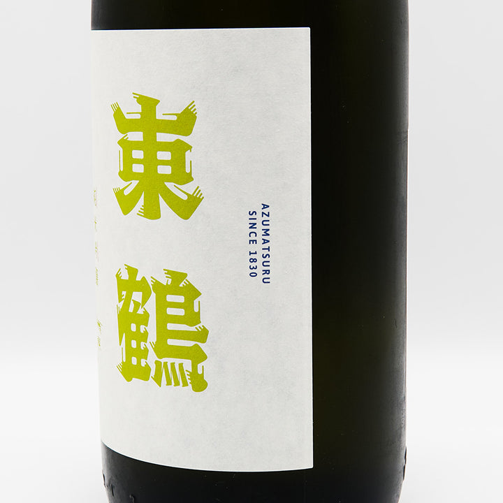 東鶴(あずまつる) 純米吟醸 山田錦 720ml/1800ml
